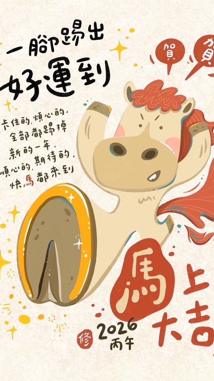 2026黎明「藝術行政管理」表演藝術系ㄧ乙