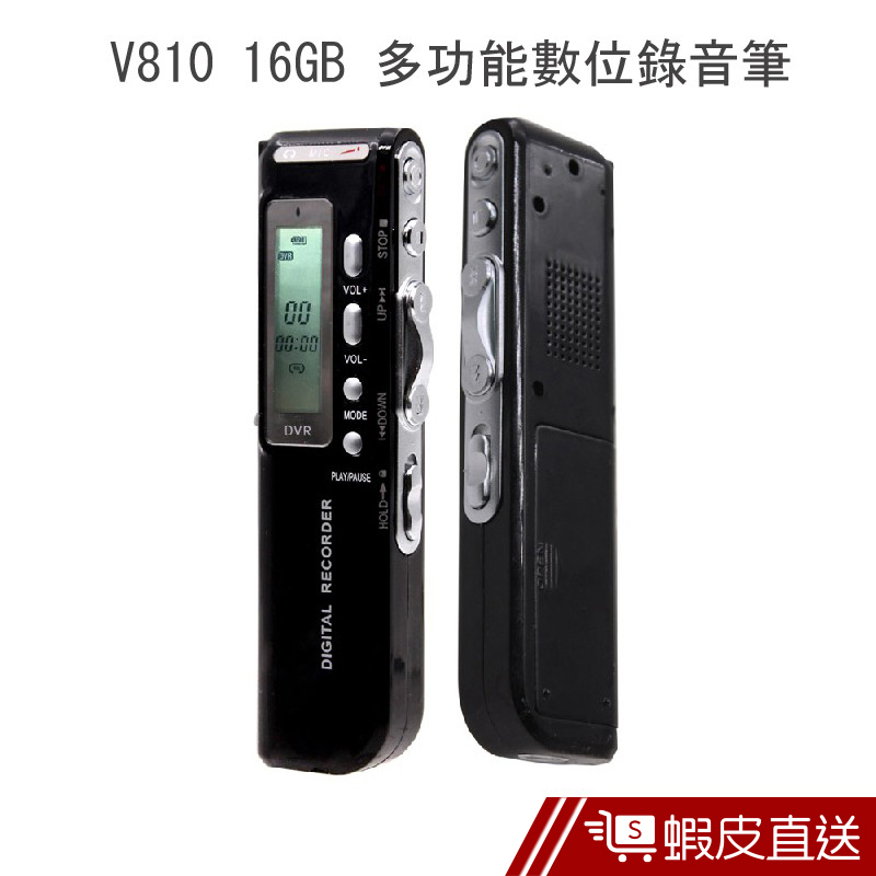 【蝦皮直送 3C家電 限定!!】活動期間:12/1-12/31★消費滿$699 結帳現折$70→輸碼『24HEL1270』★消費滿$1,999 結帳9折(最高折$300) →輸碼『24HEL12300