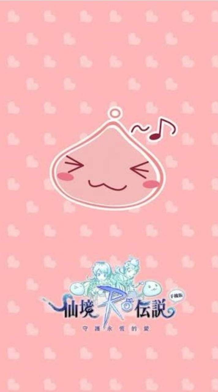 RO撿骨群