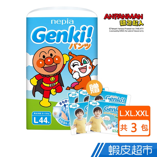 【9/21-30 蝦皮24h 母嬰加碼下殺折價】滿$2,000折$300 9/21-9/24 00:00- 23:59 →折扣碼24HTKB09219/25-9/27 00:00- 23:59 →折扣