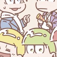 おそ松さんなりきり！！
