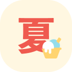 季節主題