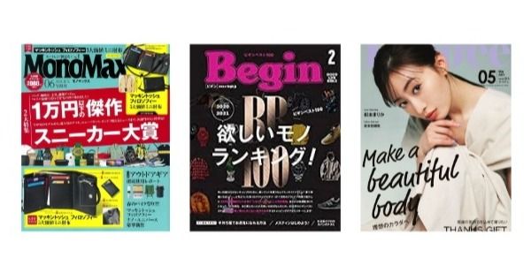 雑誌やドラマにも！ メディア掲載多数 | MURA 楽天市場店 | LINE