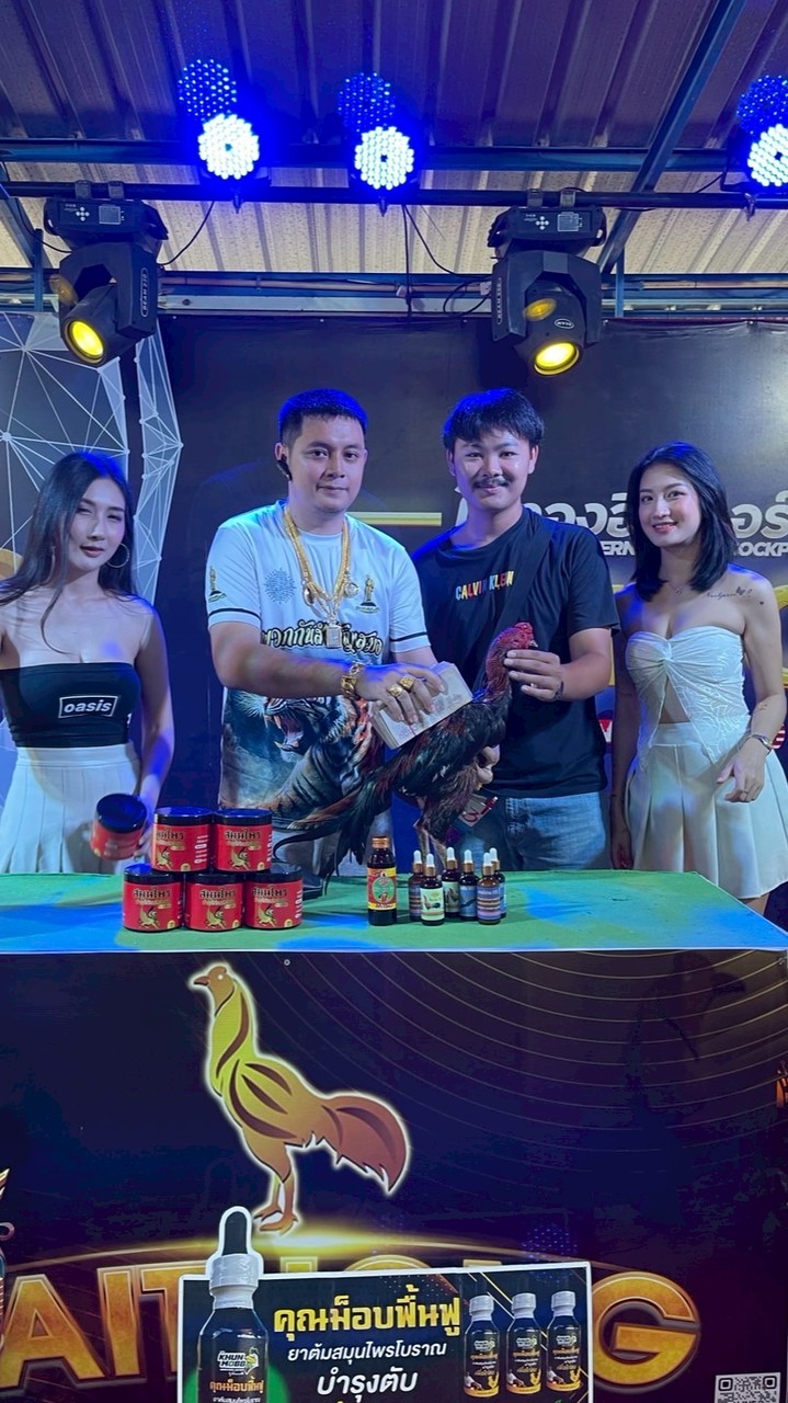 พุฒิพงศ์ ฟาร์ม