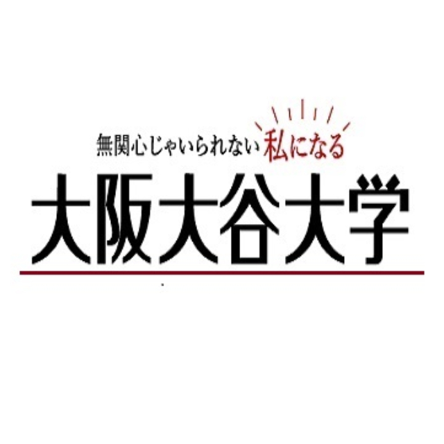 大阪大谷大学入試広報課 Line Official Account