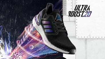 新聞分享 / 升級 升太空 adidas Ultraboost 20 官方正式發表