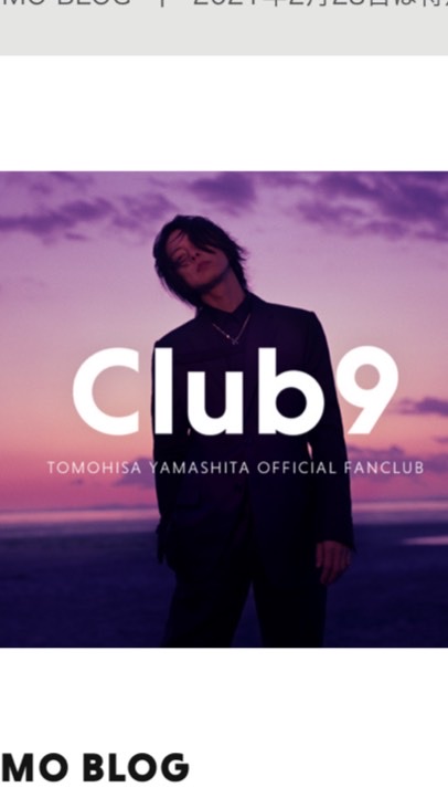 山下智久❤club9