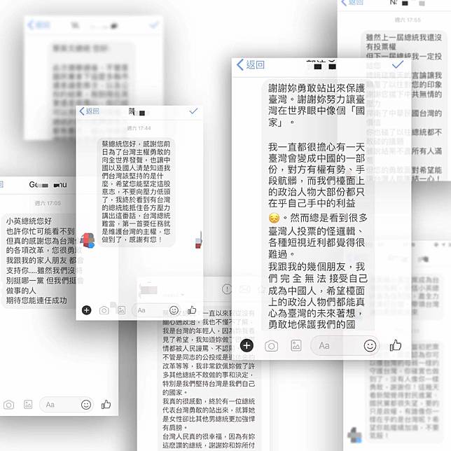 總統深夜發長文 走出同溫層為台灣製造更大聲量 新頭殼 Line Today