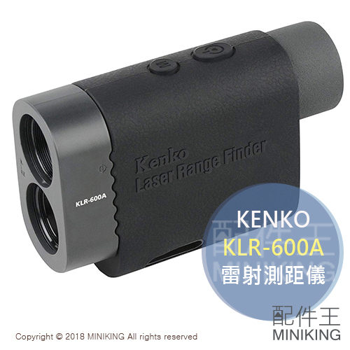 日本 KENKO KLR-600A 高爾夫 雷射測距儀 6~656碼 6倍 望遠鏡 防水