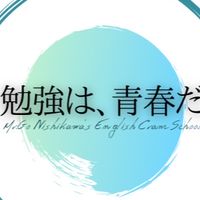 Mr.Goの英語塾