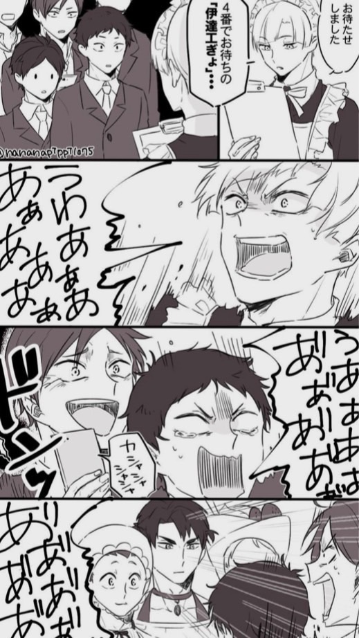 ハイキュー激激激激激激激激激激激激激激激激激激激激激激激ゆる也⁉️