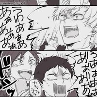 ハイキュー激激激激激激激激激激激激激激激激激激激激激激激ゆる也⁉️