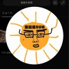 雷迅愚sun🌞ファンクラブ