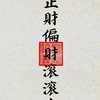 期貨目標水上100萬