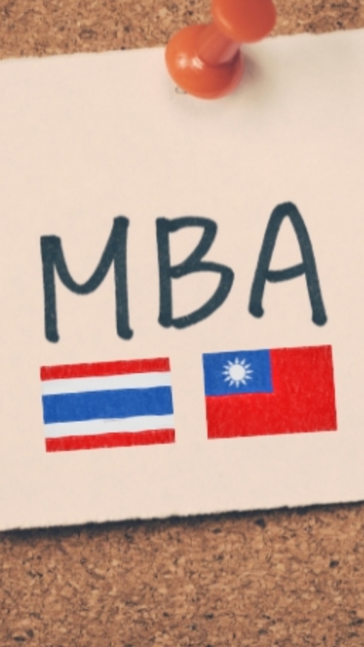 MBA ไทย+ไต้หวัน [CCU Overseas Credit Program]