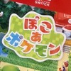 ぽこあフレンド探し⟆͟ ͠ ‧͟   ݀𑁤