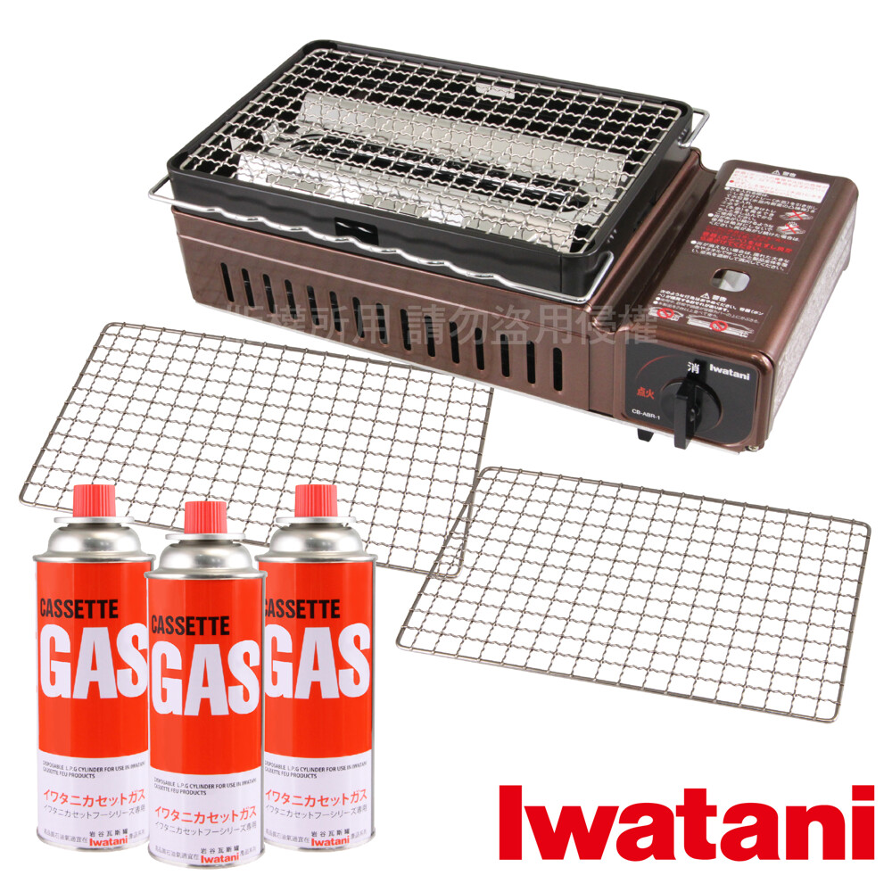 ★日本正品IWATANI ★野外露營炊事好幫手 ★瓦斯型烤肉爐攜帶方便 ★安心日本製 ★烤爐ㄧ組本身內附ㄧ片烤網 日本Iwatani岩谷新網烤串燒磁式瓦斯烤爐-2.3kw-咖啡色-CB-ABR-1 日