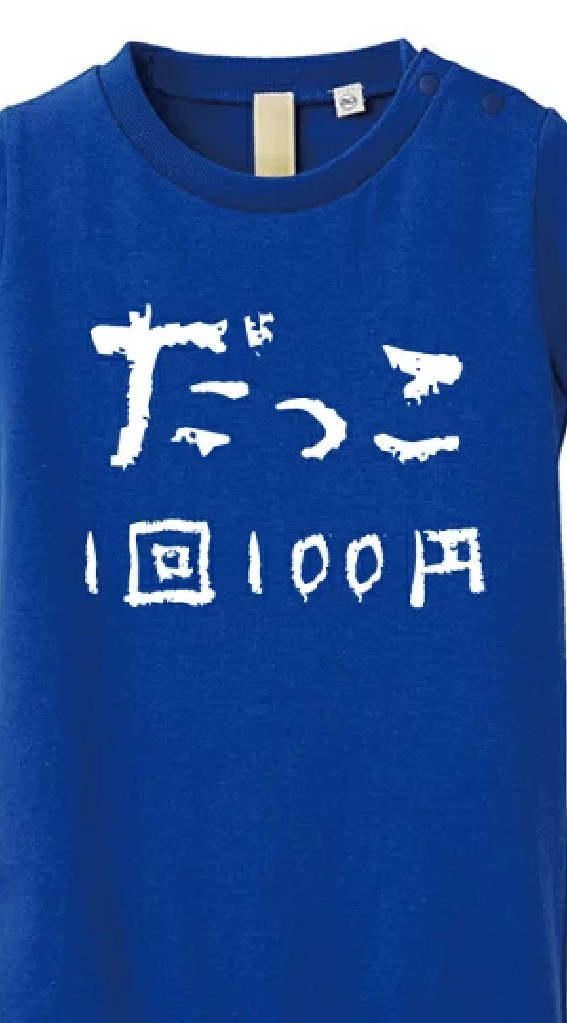 2019年4月産まれ、5月産まれの赤ちゃんのママ、パパのオープンチャット