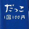 2019年4月産まれ、5月産まれの赤ちゃんのママ、パパ