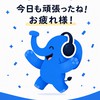TOEICさぼり防止部屋