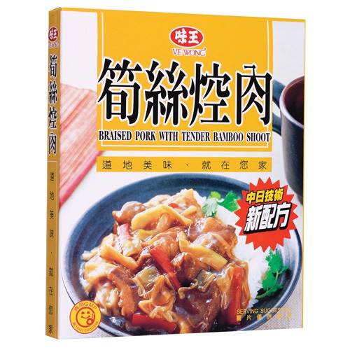 味王筍絲焢肉盒200gx3入【愛買】