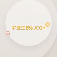 JCGH 真心共好全球多層次聯網事業發展