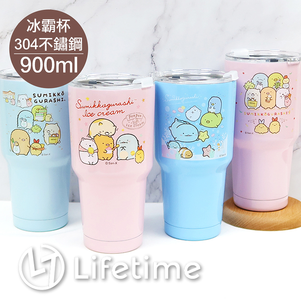 ﹝角落生物冰霸杯900ml﹞正版 冰霸杯 保冷杯 保溫瓶 保溫杯 水瓶〖LifeTime一生流行館〗