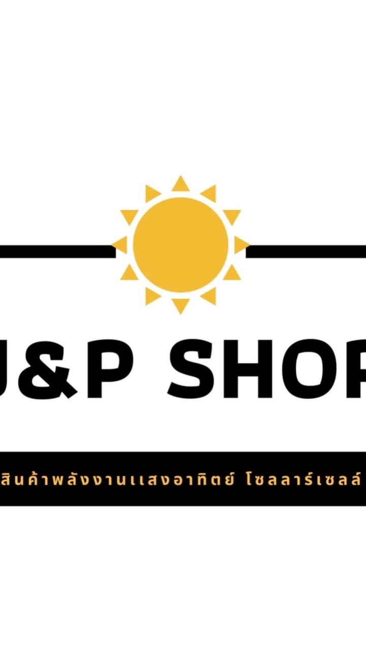 ซื้อ-ขายโคมไฟโซลาร์เซลล์ทุกชนิด