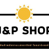 ซื้อ-ขายโคมไฟโซลาร์เซลล์ทุกชนิด