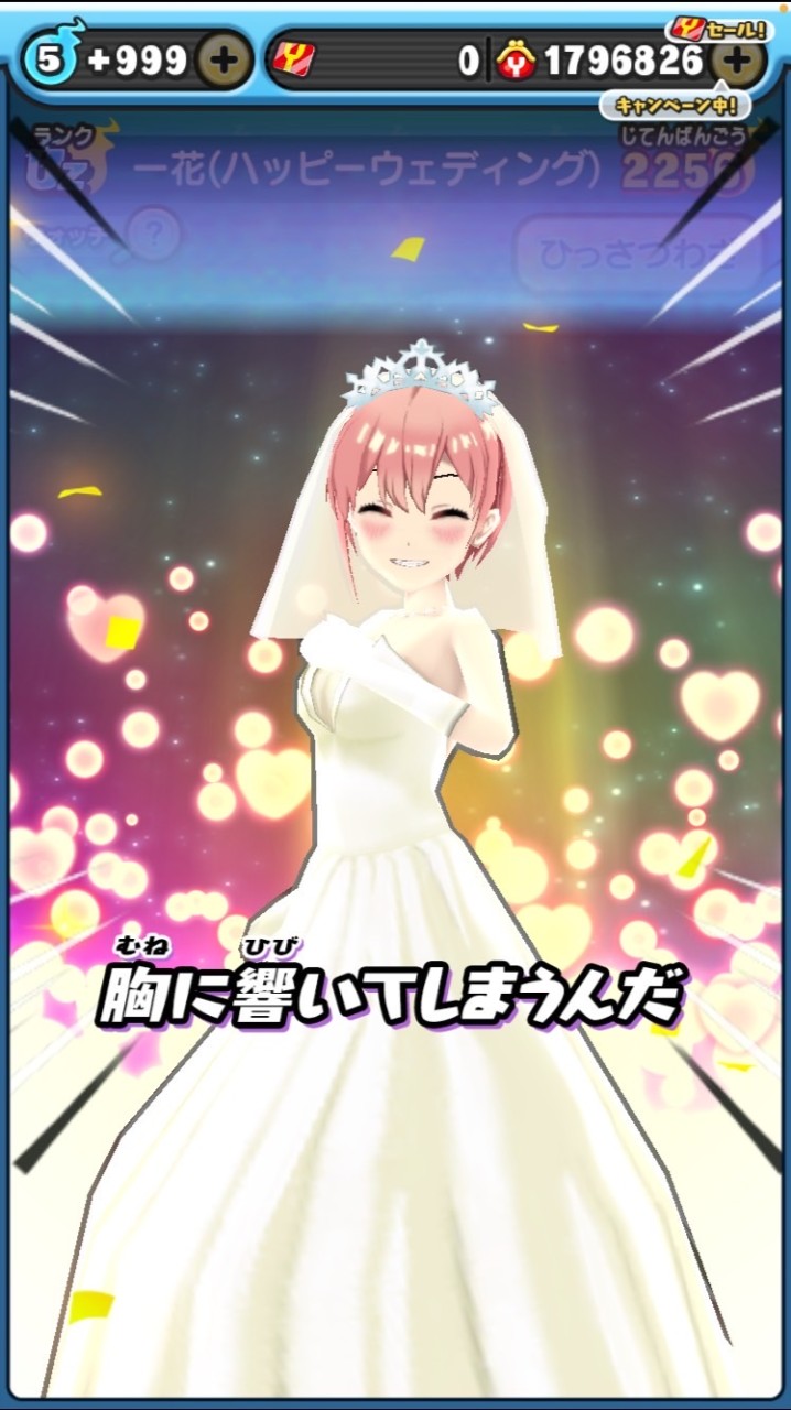 ぷにぷにお助け広場！　フルキャリー企画週2！