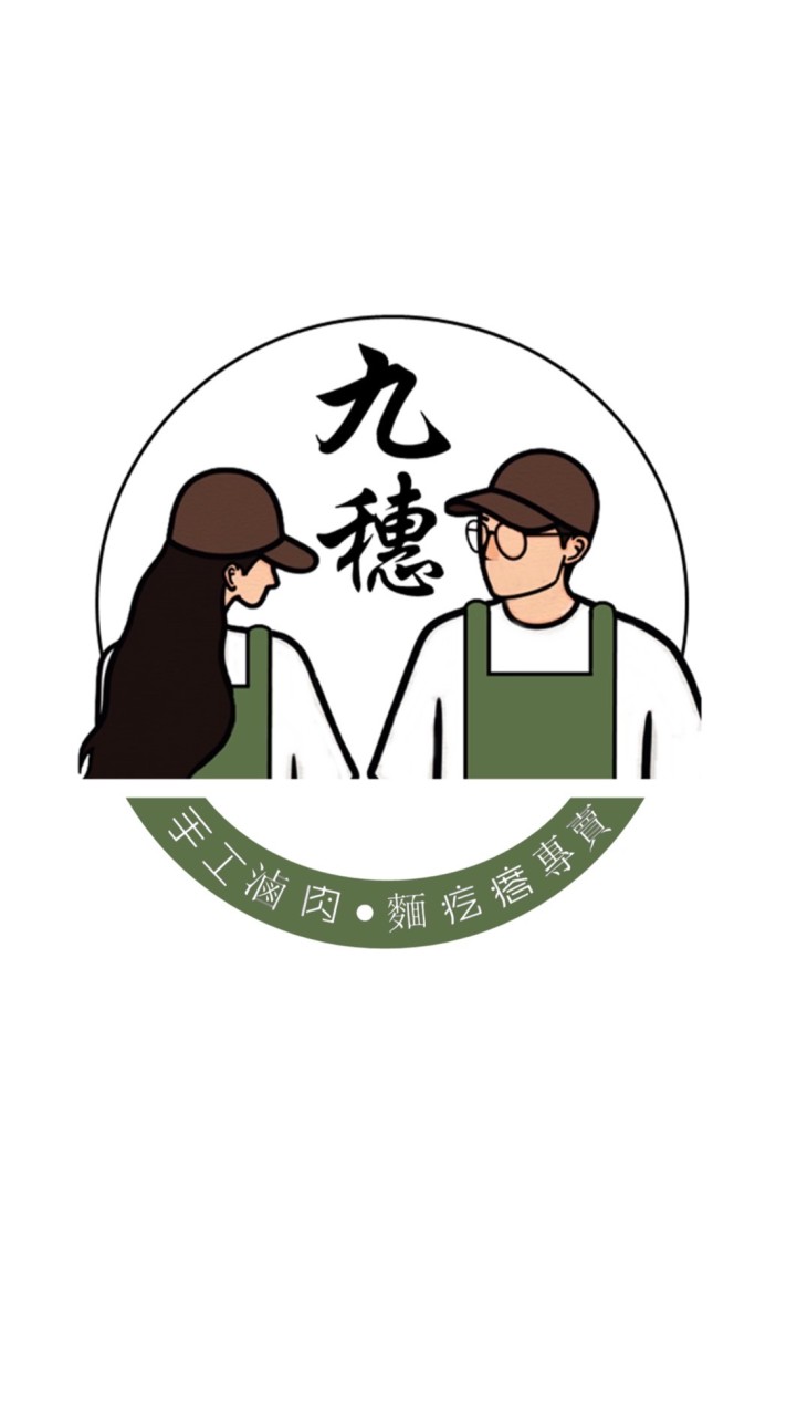九穗·古早味滷肉｜手工麵疙瘩