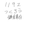 小説書こうぷゆ🫵🫵🩵