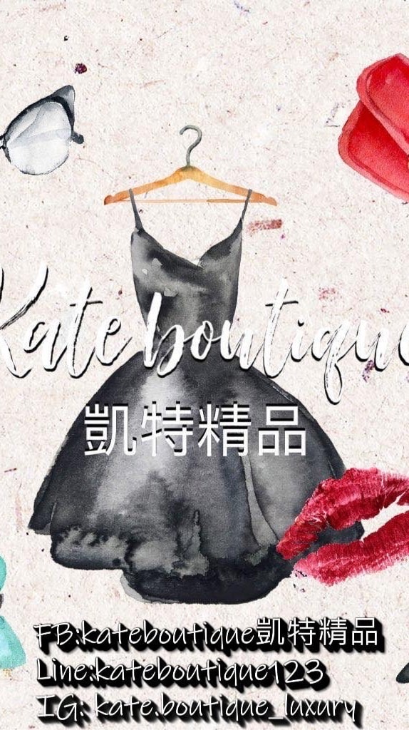 Kateboutique凱特精品