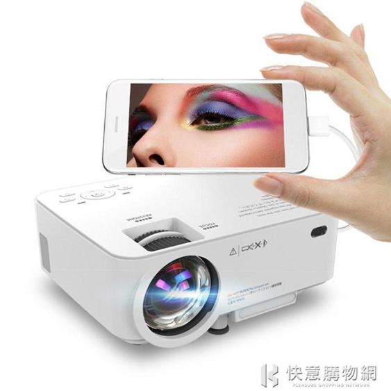 辦公迷你投影儀無屏電視