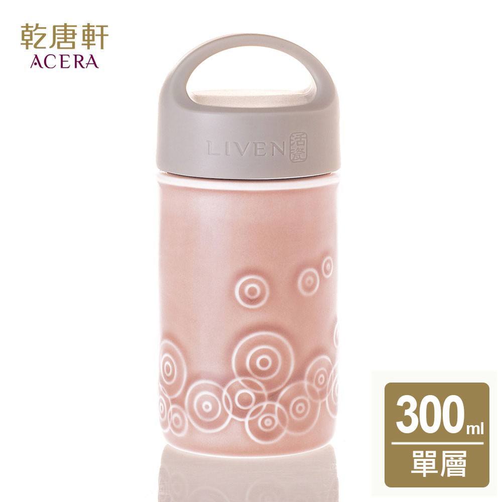 任何飲料都可放入活瓷品牌的陶瓷杯嗎？ A：是的，活瓷品牌陶瓷杯可以裝中藥、牛奶、果汁或水果醋等酸性的飲料，請安心使用，但使用完畢後要記得清洗乾淨，勿隔夜，避免細菌孳生，沾污杯內壁。 Q：活瓷品牌隨身杯