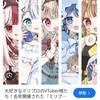 からぴち、ミニプロなりきり