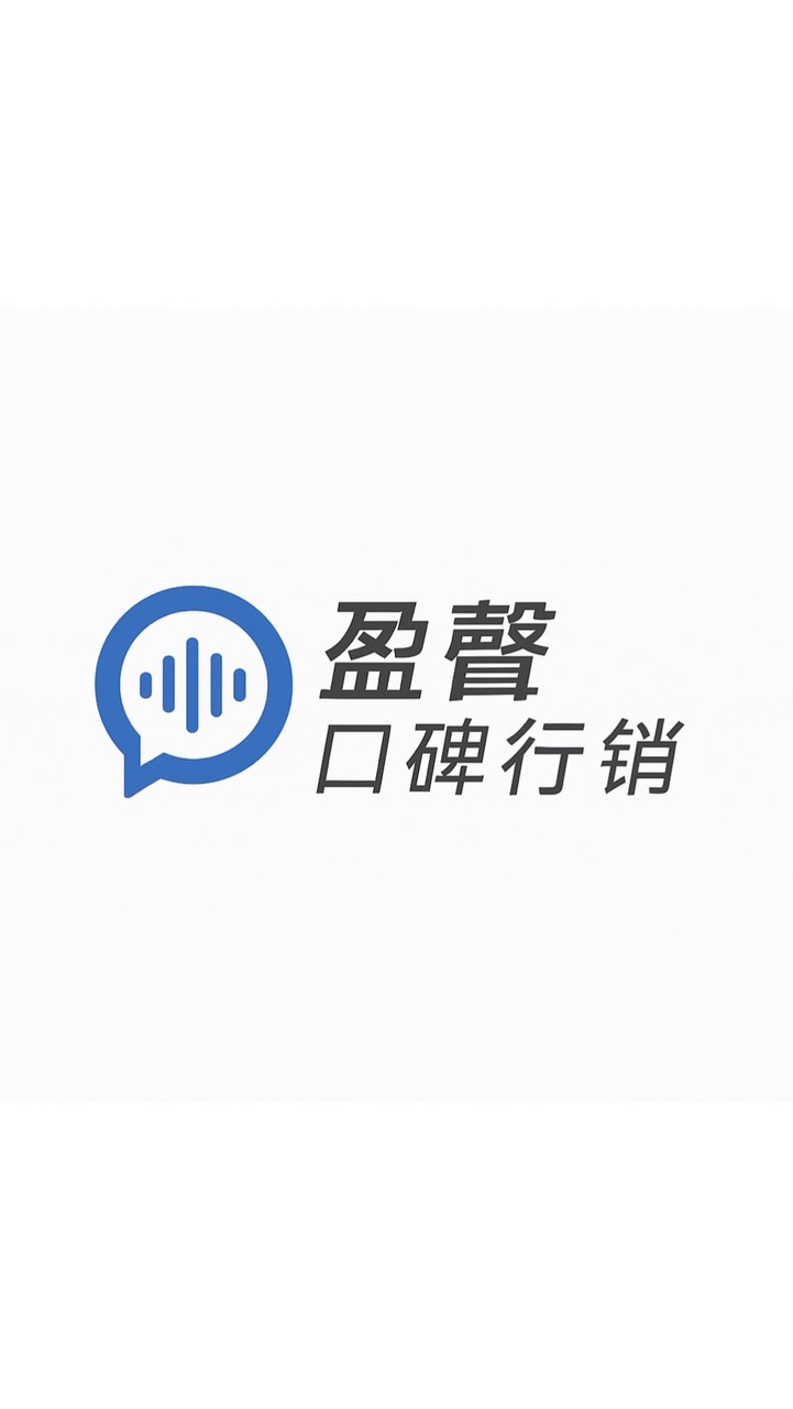 口碑寫手任務群