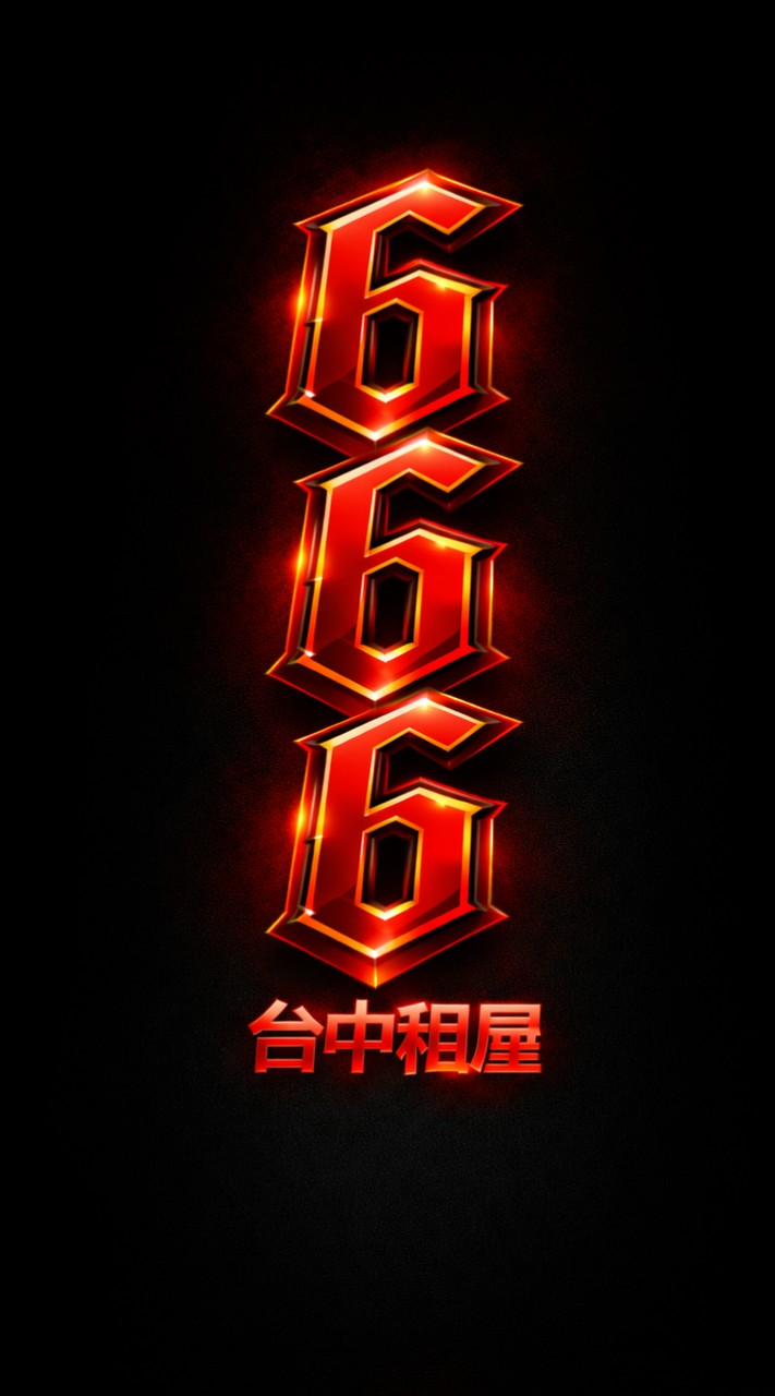 5+1台中套房出租