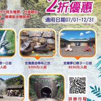 台灣觀巴