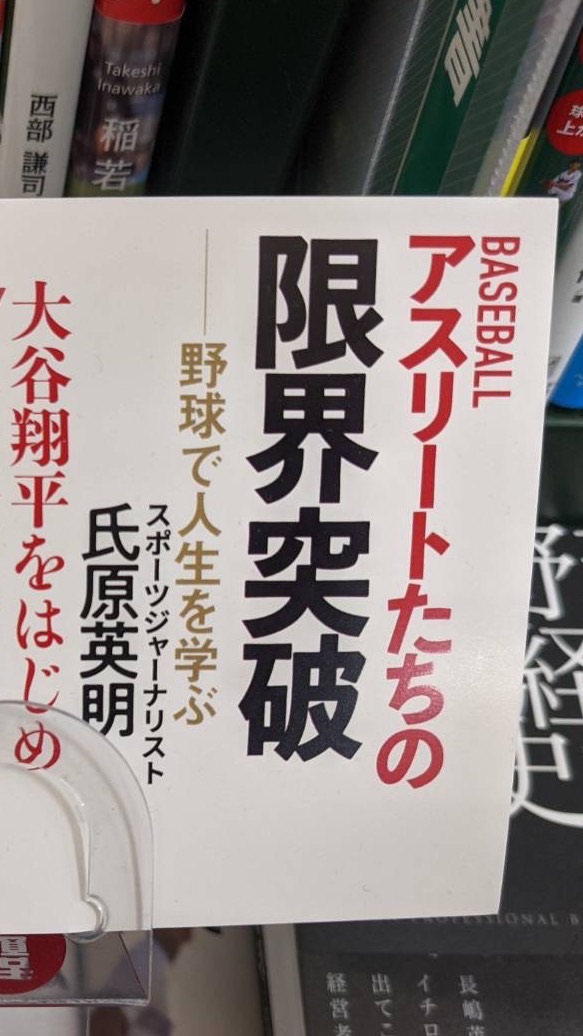 氏原英明のスタエフメンバーシップの部屋のオープンチャット