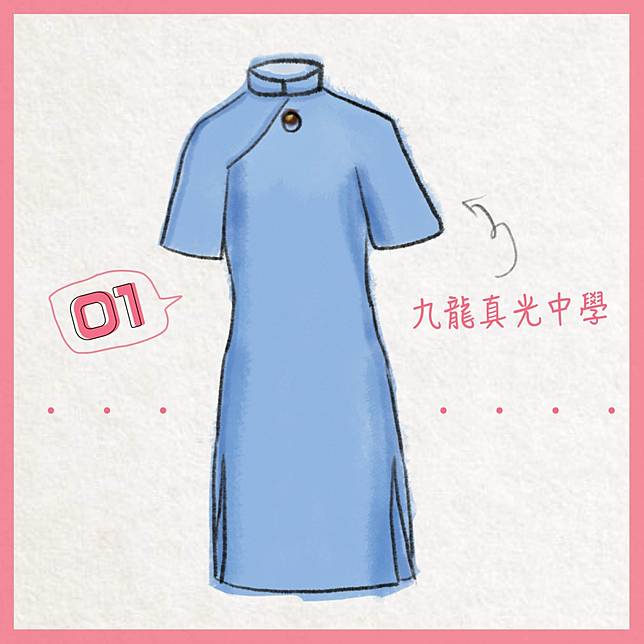 Pop10】香港十大特色女生校服| Metro Pop | Line Today