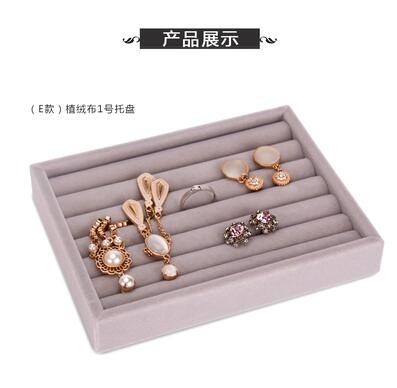首飾盒
