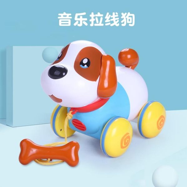 一件8折免運 玩具狗狗走路會唱歌音樂拉線狗1-2周歲男女孩寶寶電動兒童玩具