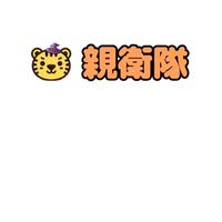 423親衛隊
