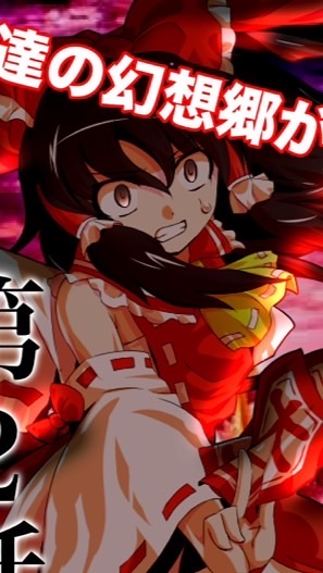 ゆっくり茶番劇投稿者にお互い動画を見てもらいましょう！