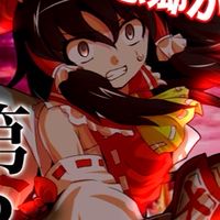ゆっくり茶番劇投稿者にお互い動画を見てもらいましょう！