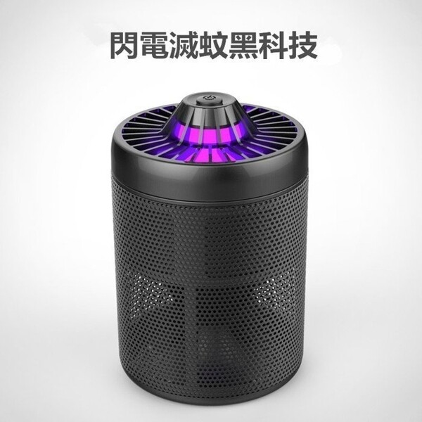 遠近蚊蟲統統搞定 2.任何USB介面均可供電，充電寶，筆記本，電腦機箱，USB插座 3.渦流增壓無阻進風，頂部吸風，垂直風道，氣流順暢強勁 4.無輻射，純物理滅蚊拒絕電網二次污染 5.易清潔，機身主體