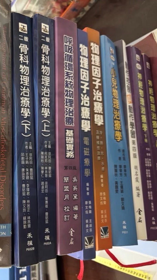 第二十五屆教學影片（中壢班）