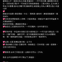 台中-百業兄弟姊妹協會(1行業.限制1人加入)台中邱厝