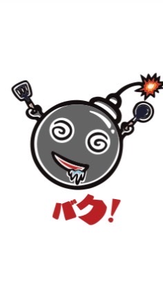 癮爆